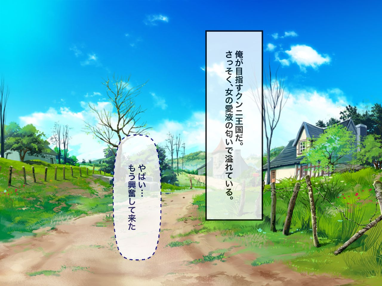 Gyaku Rape Festival -Seiyoku Monster na Onna-tachi no Kisai- page 9 full