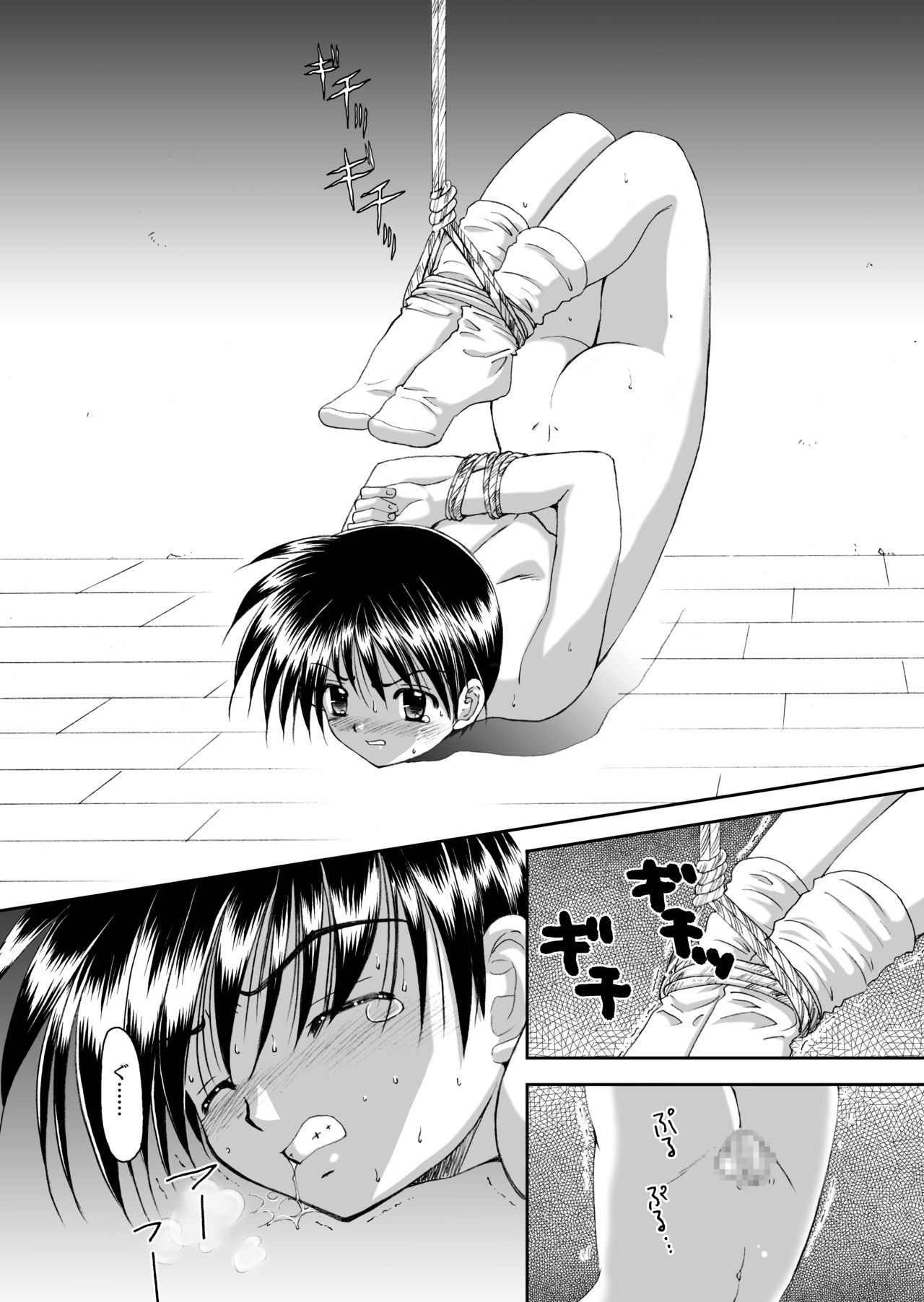 Bishounen Kinbaku Nisshi Tanhenshuu page 4 full