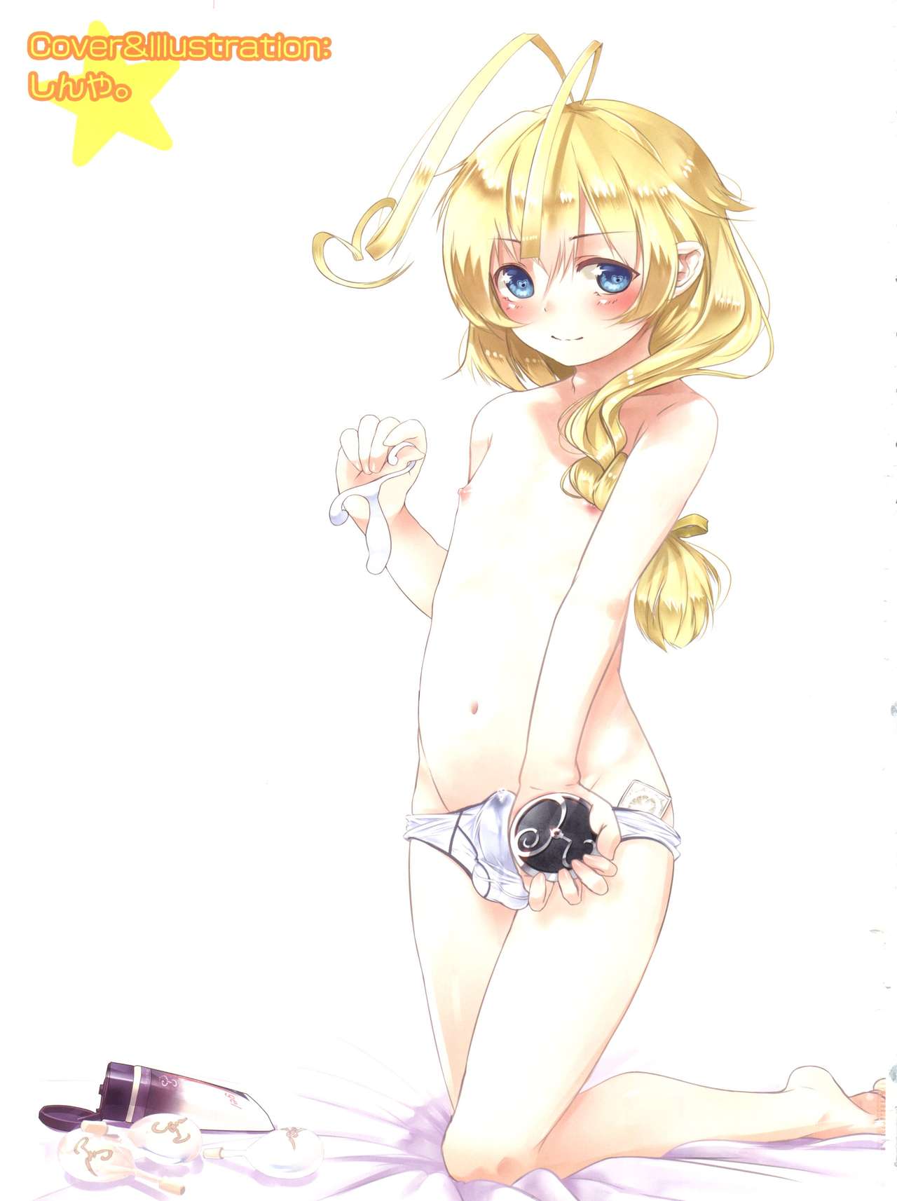 Ia! Ia! Hastur page 3 full