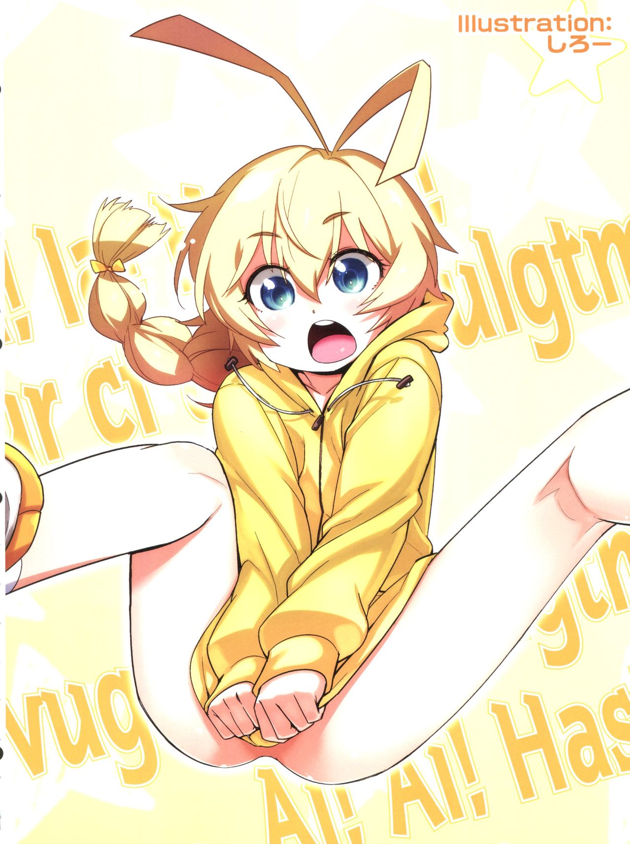 Ia! Ia! Hastur page 4 full