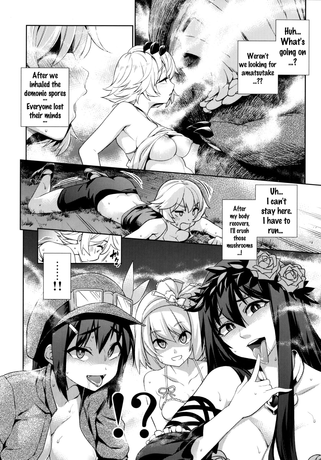 Naedoko Kuppuku Happy End page 6 full
