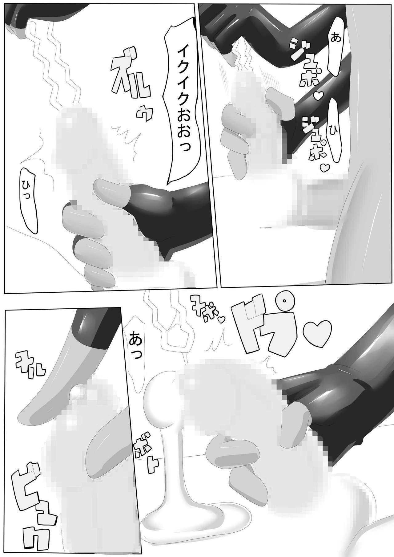 Positive Final page 4 full
