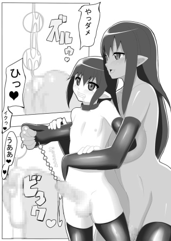 Positive Final cover