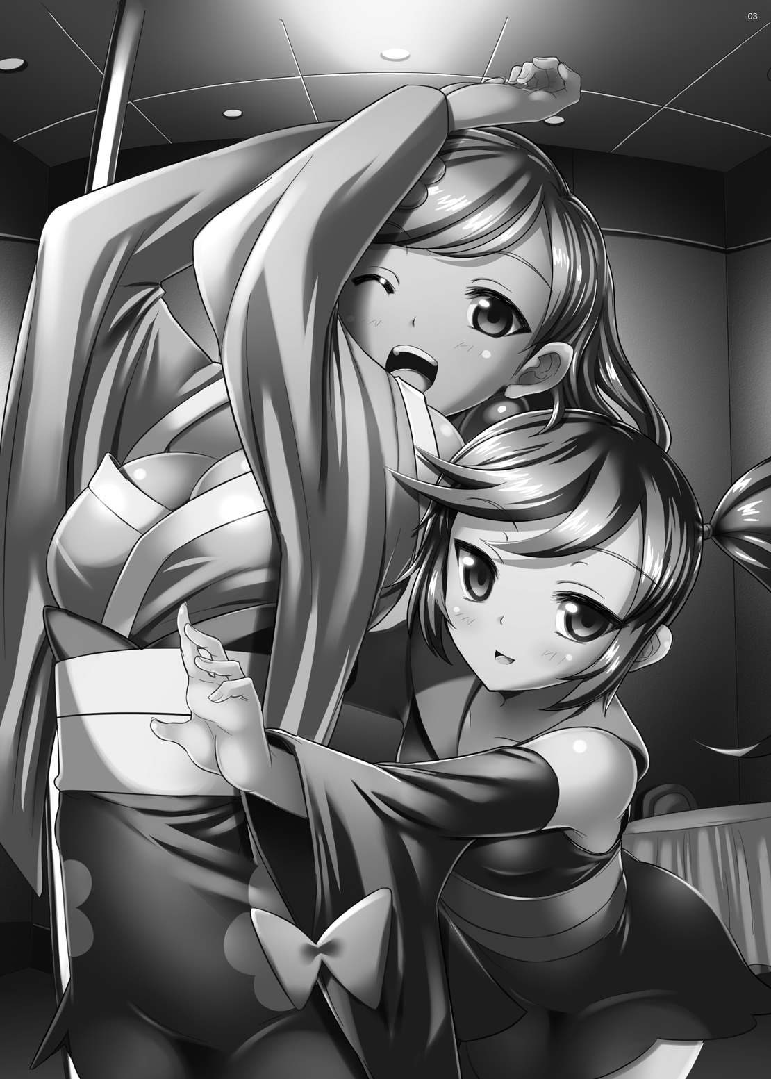 Kalos Eros page 2 full