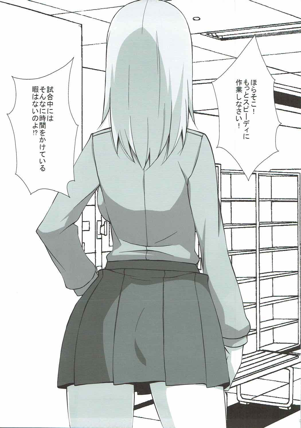 TIME KEEPER page 4 full