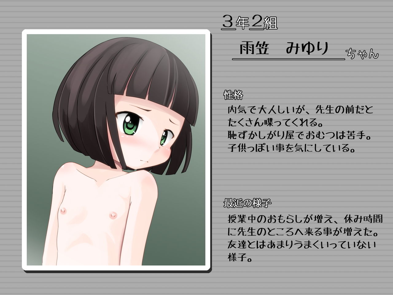 Sensei!! Omutsu Kaete Kudasai! page 4 full