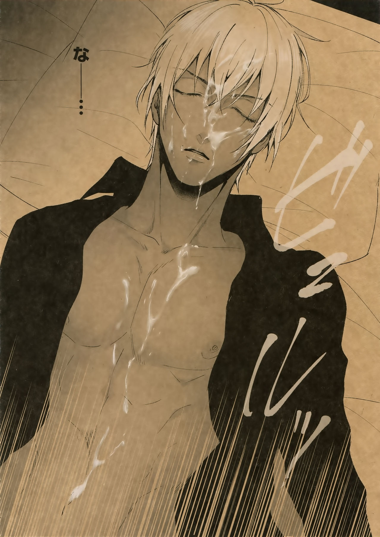 Something White page 10 full