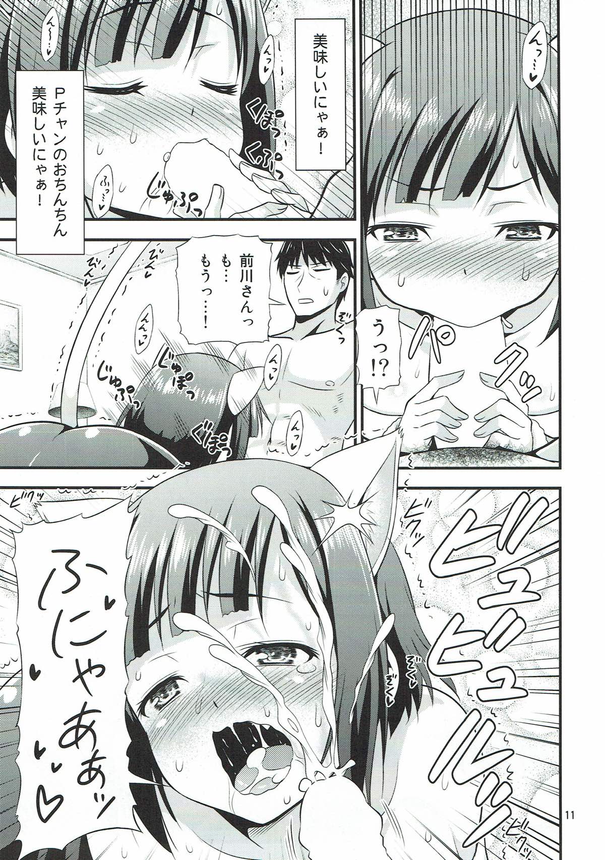 Maji de Hatsujou Neko na Miku-nyan page 9 full