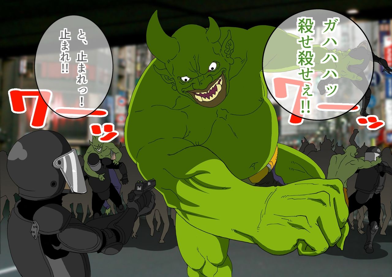 TS Sentai Hero Hibiki page 2 full