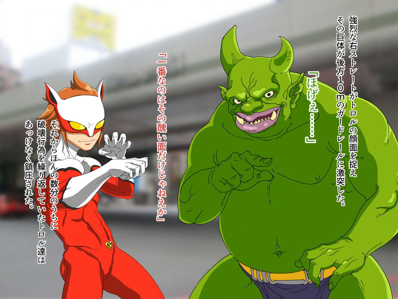 TS Sentai Hero Hibiki page 7 full
