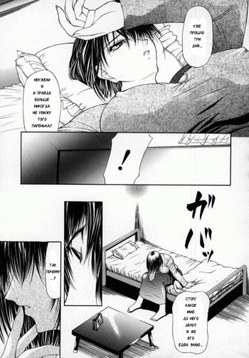 Koun Ch. 5 cover