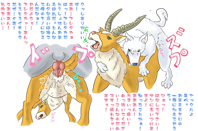 ARTIST たまのすけ page 8 full