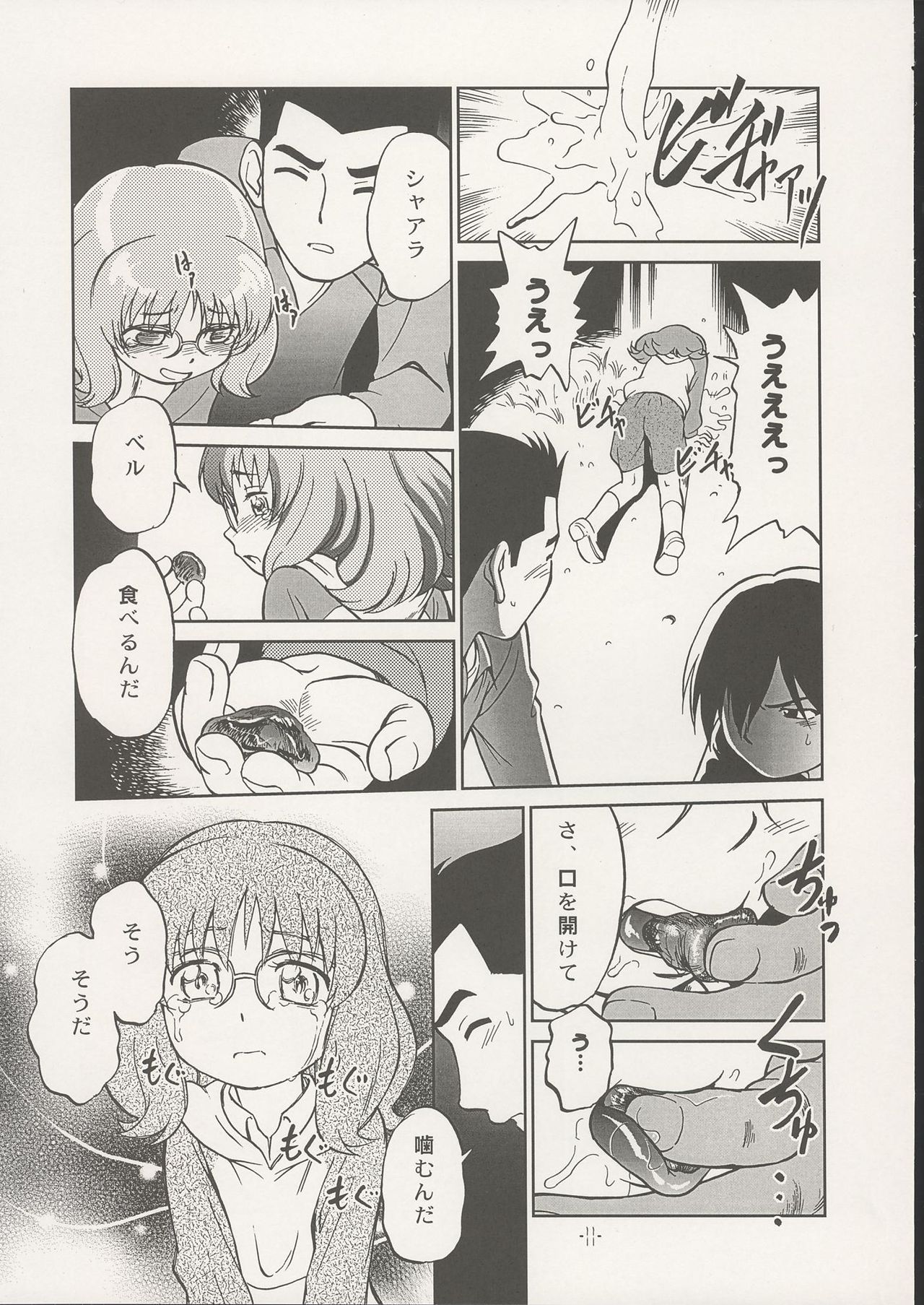 Savuivo page 10 full