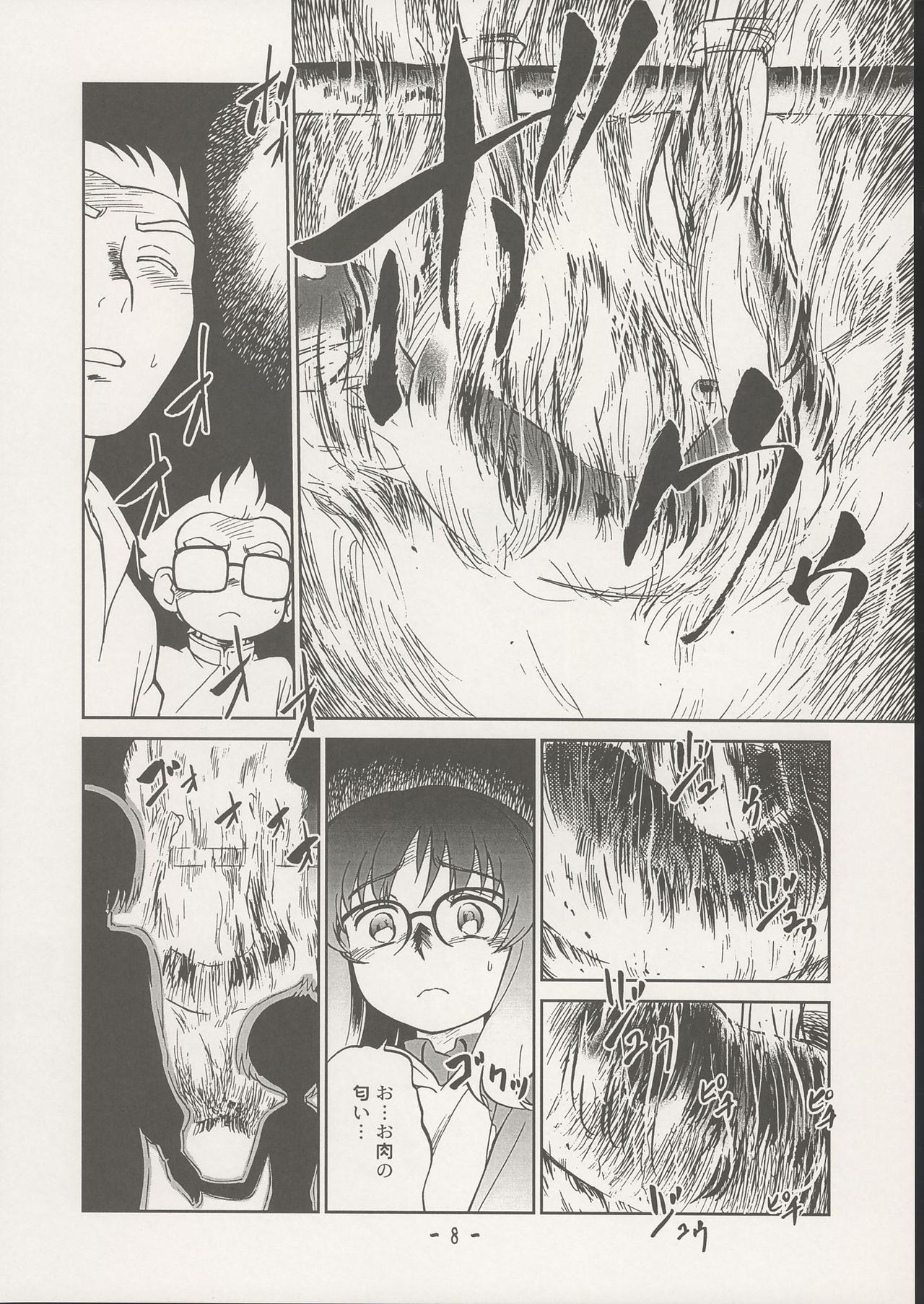 Savuivo page 7 full