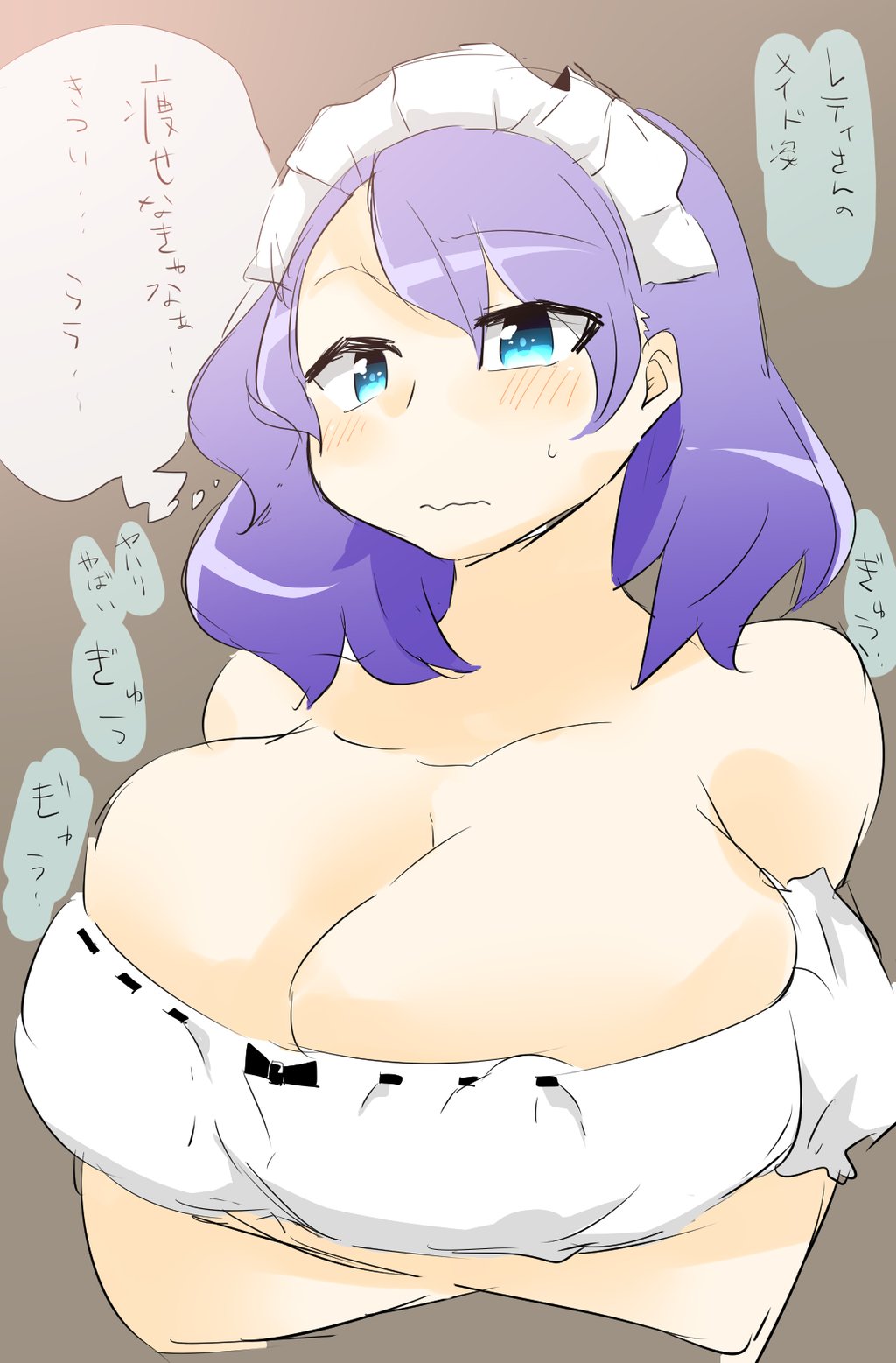 Touhou Youyoumu page 9 full