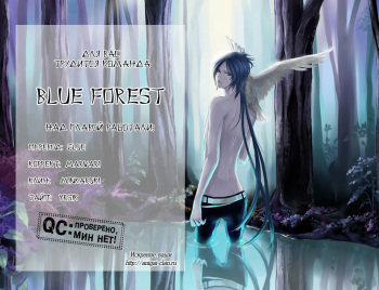 Hot Triangle ch.3 cover