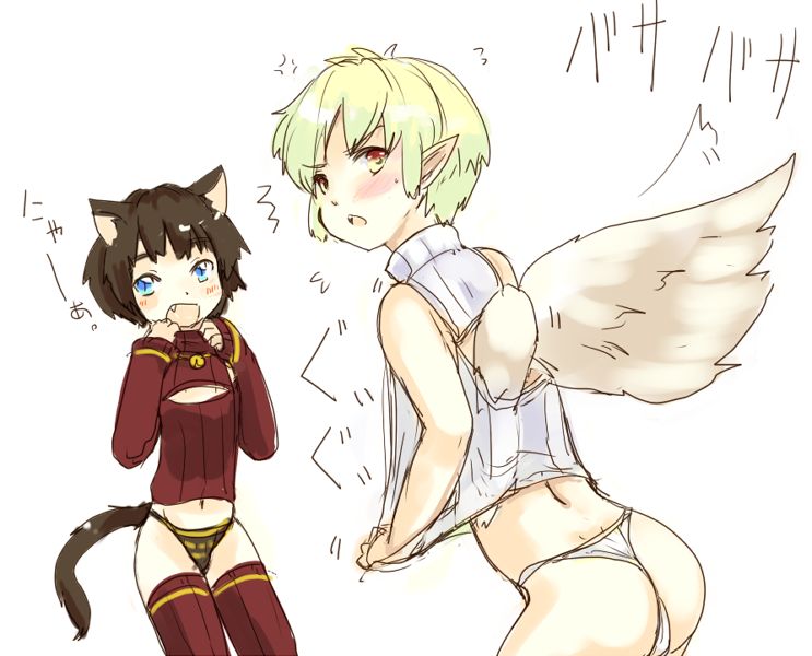 Muneaki no page 1 full