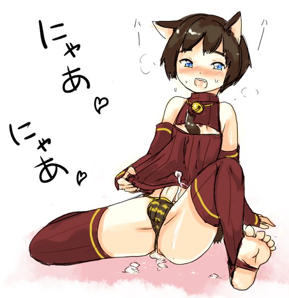 Muneaki no page 4 full