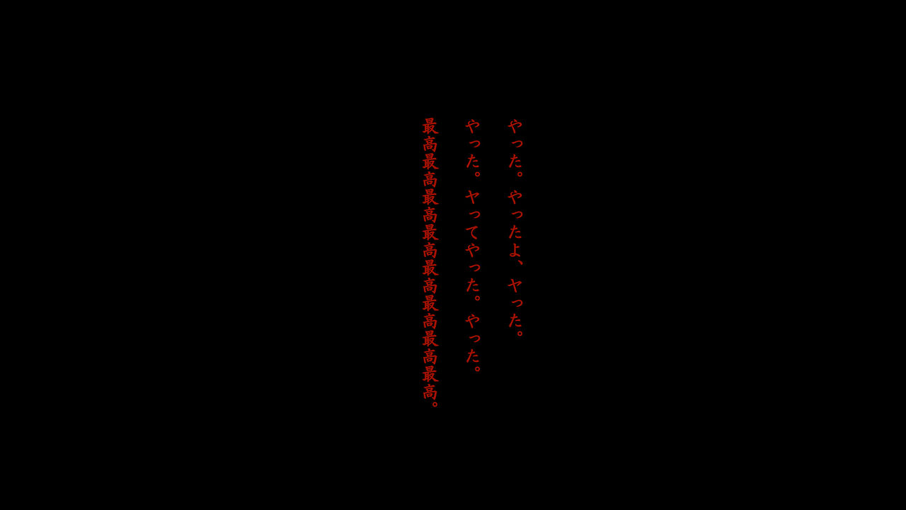 Chichi ni Kowasareta Ane ni Kowasareru Boku page 4 full