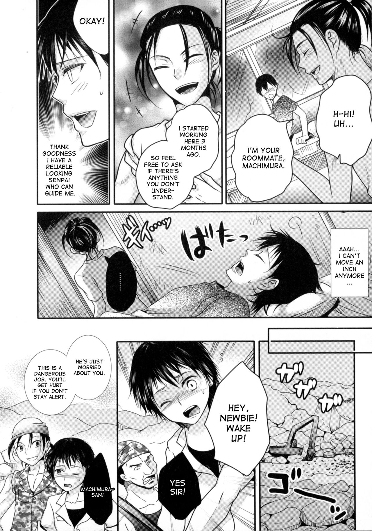 Yamaoku no Himitsu | The Deep Mountain's Secret page 2 full