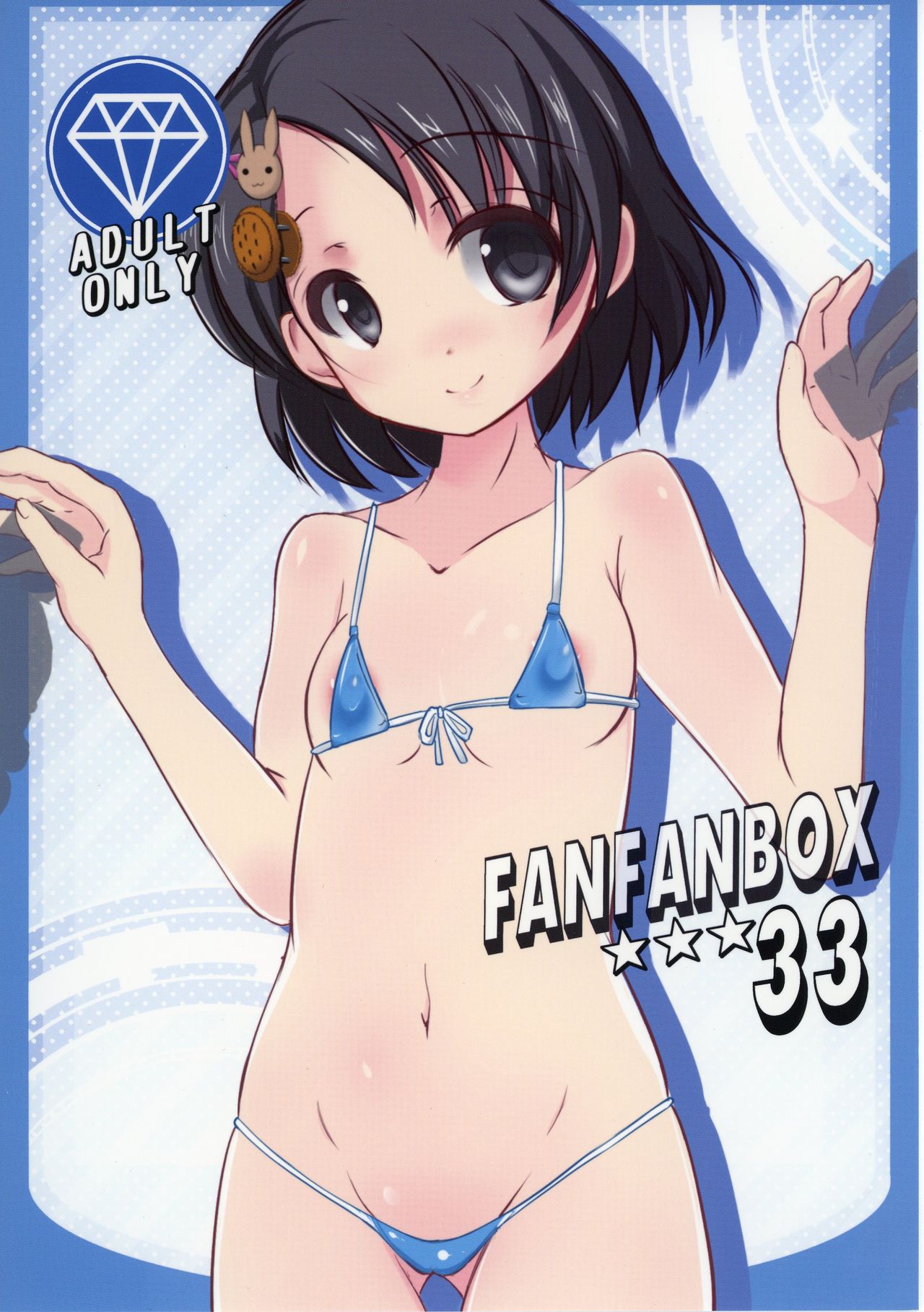 FanFanBox33 page 1 full
