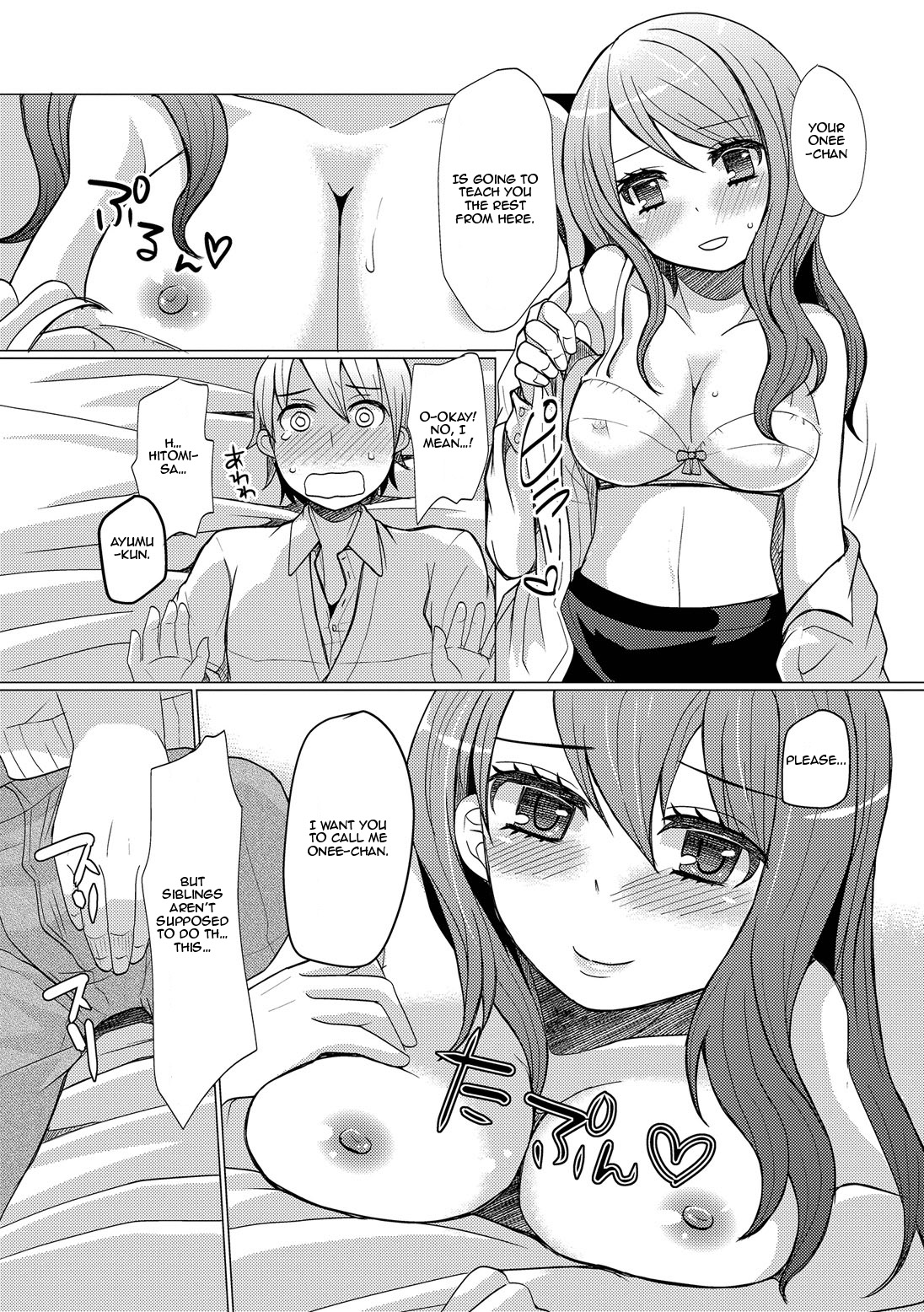 Atarashii Onee-chan | A New Older Sister page 7 full