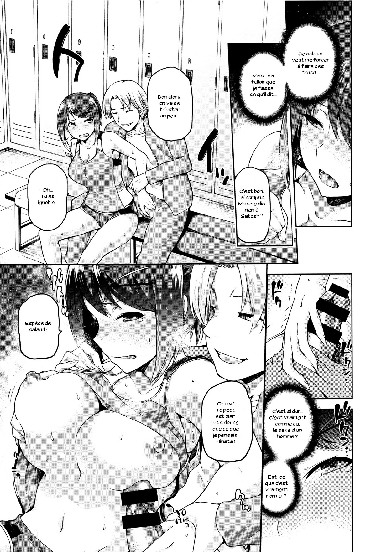Hinata NTRism page 8 full
