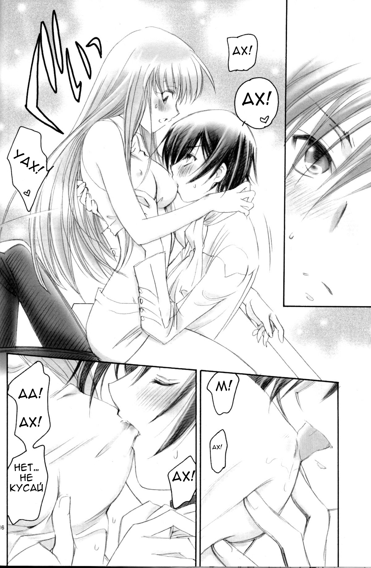 LC page 10 full