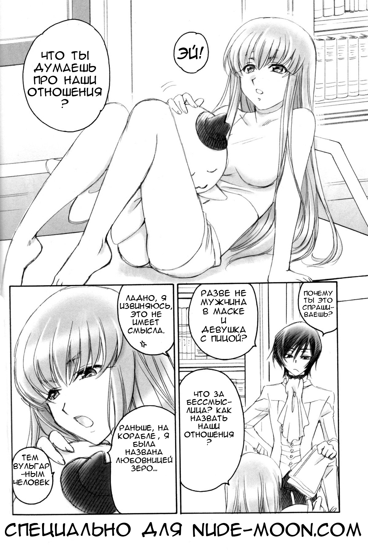 LC page 4 full