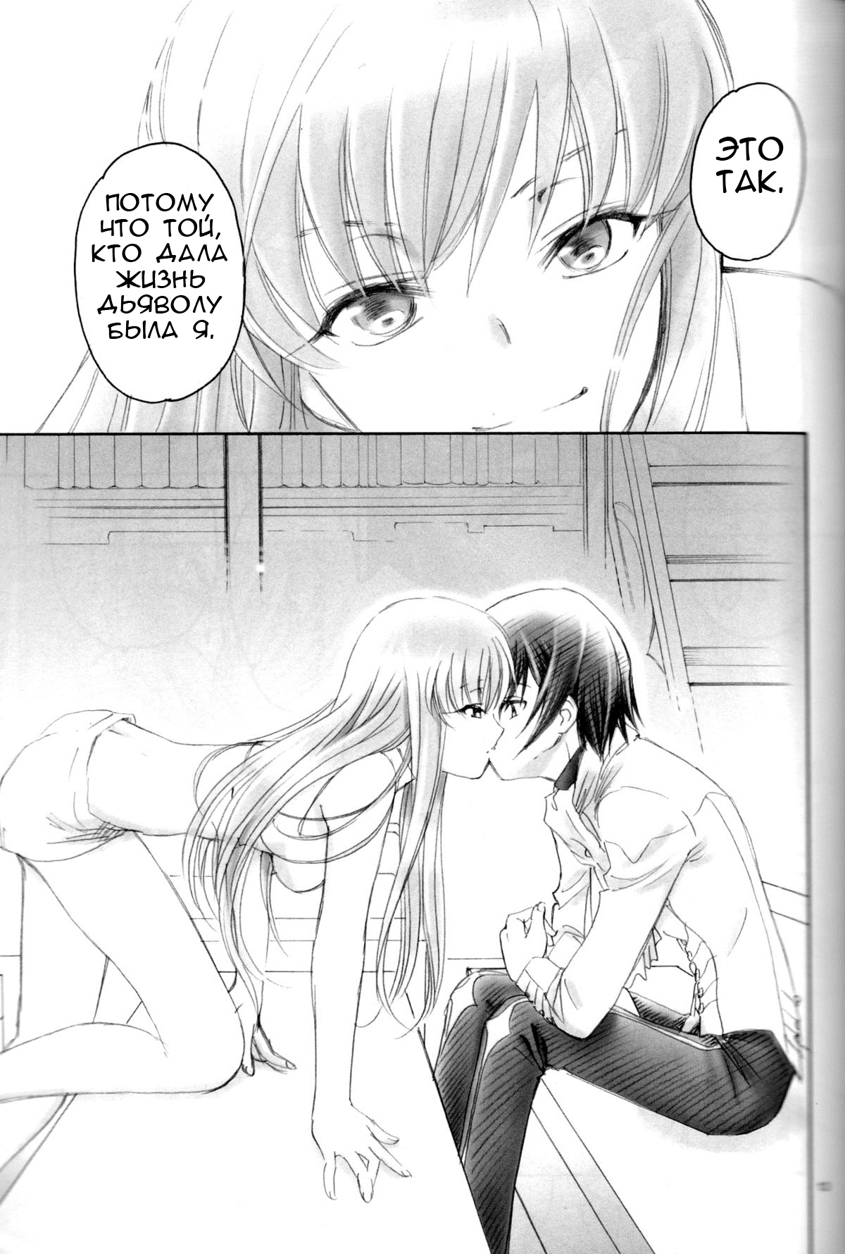 LC page 7 full