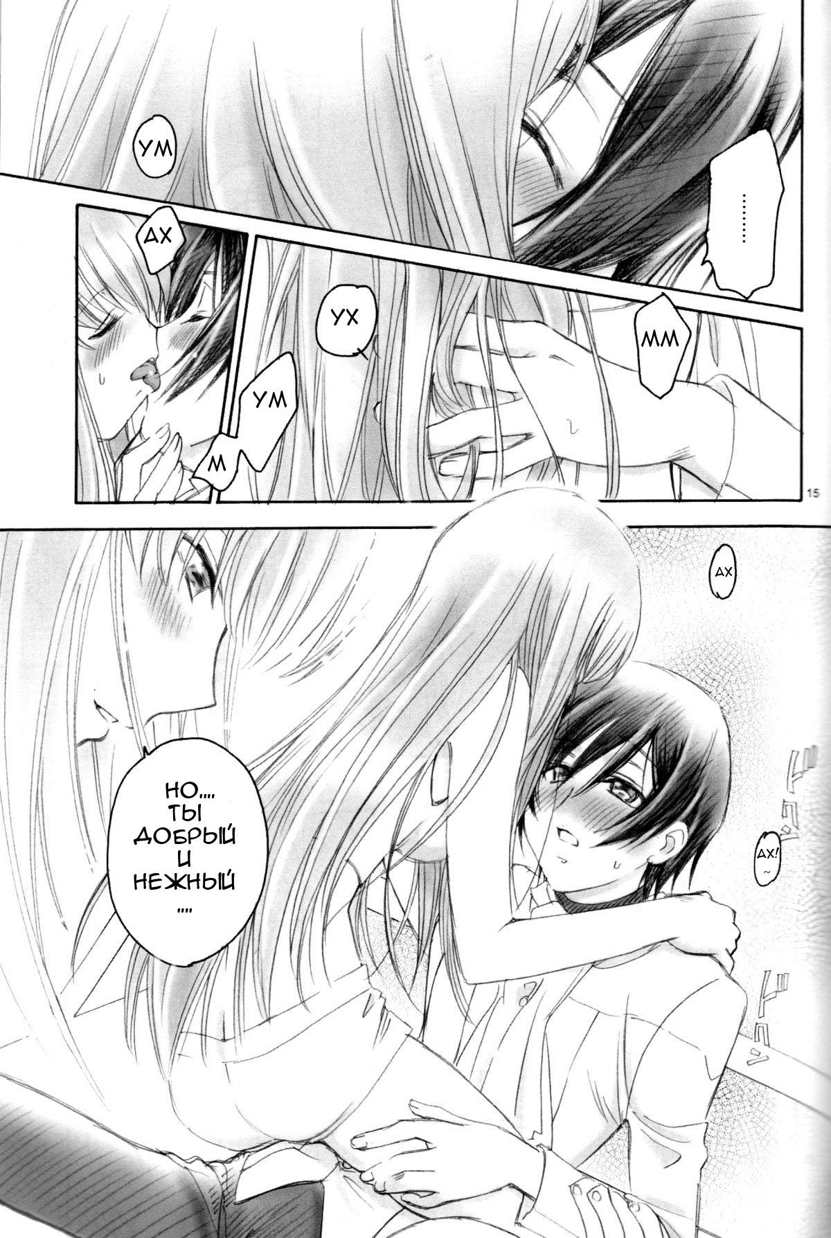 LC page 9 full