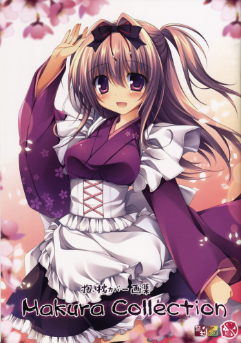 Makura Collection cover