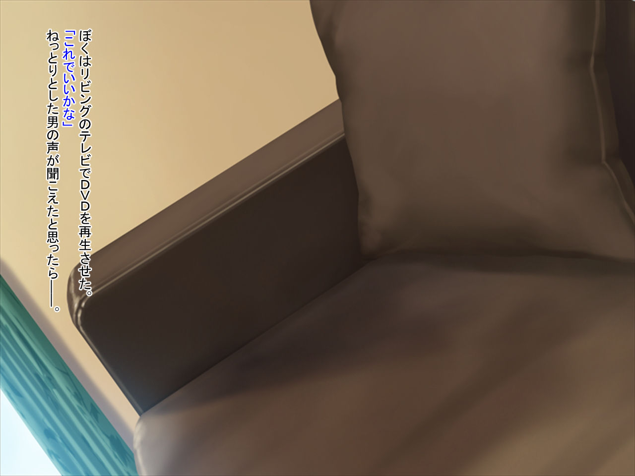 Kimo-o no Nikuzuma ni Natta Nee-san kara no Video Letter page 3 full