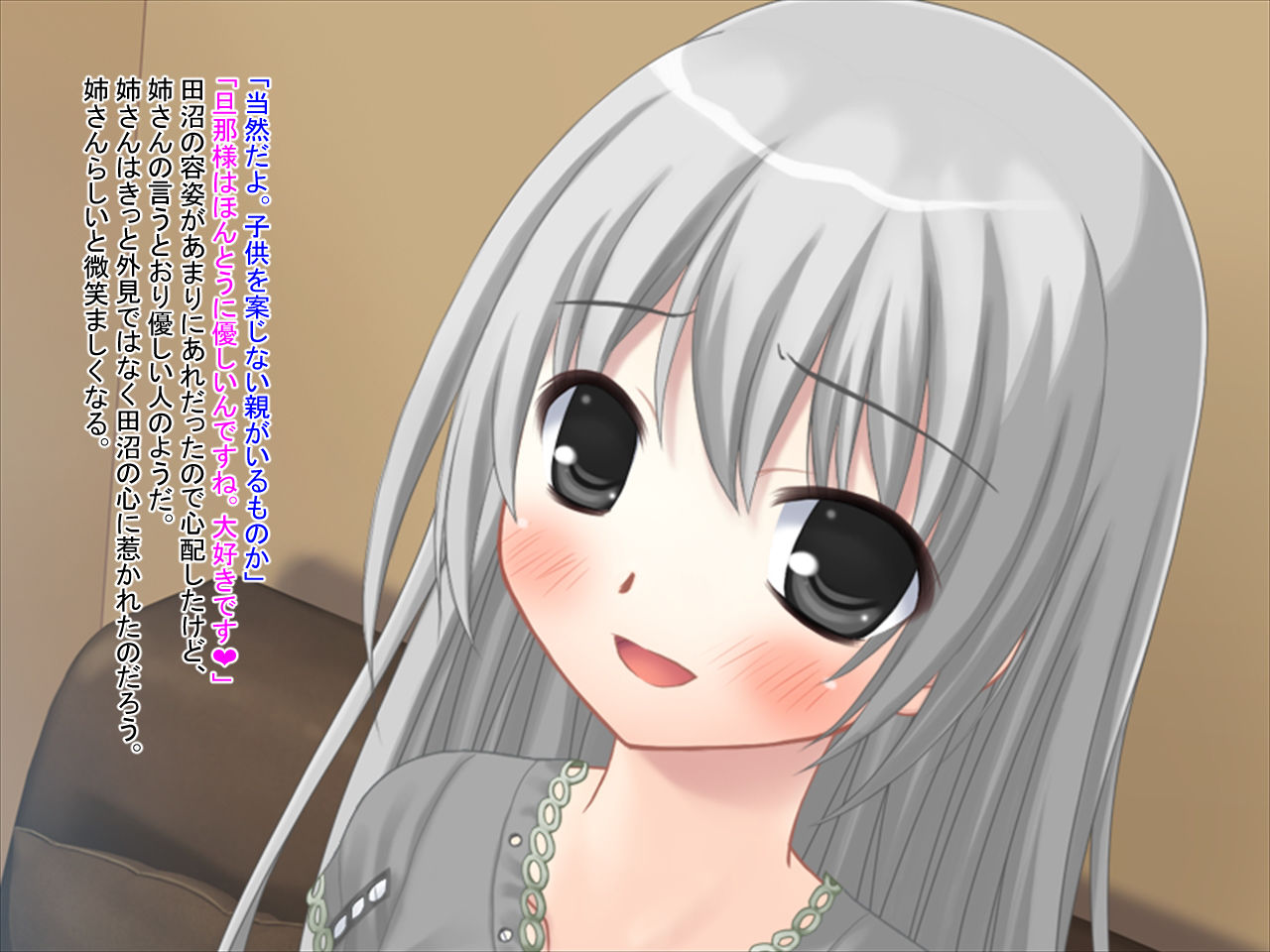 Kimo-o no Nikuzuma ni Natta Nee-san kara no Video Letter page 8 full
