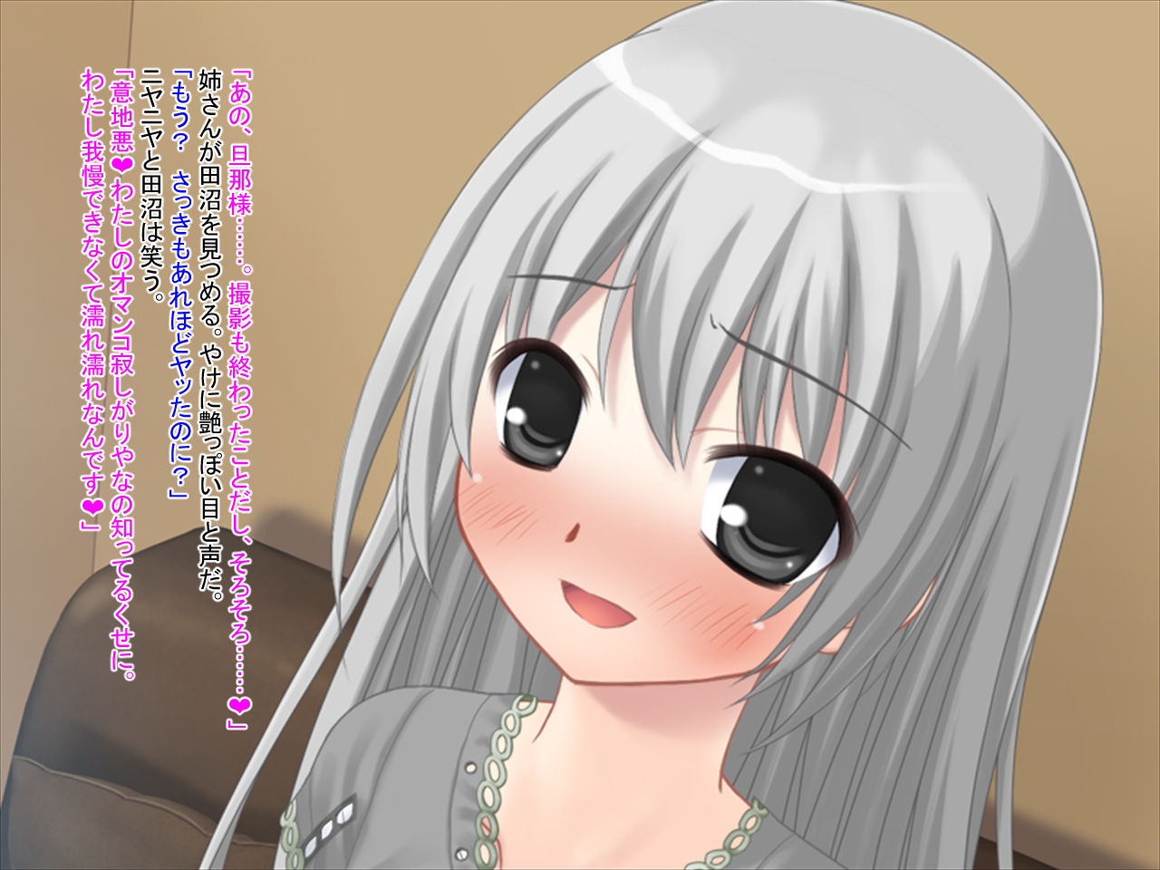Kimo-o no Nikuzuma ni Natta Nee-san kara no Video Letter page 9 full