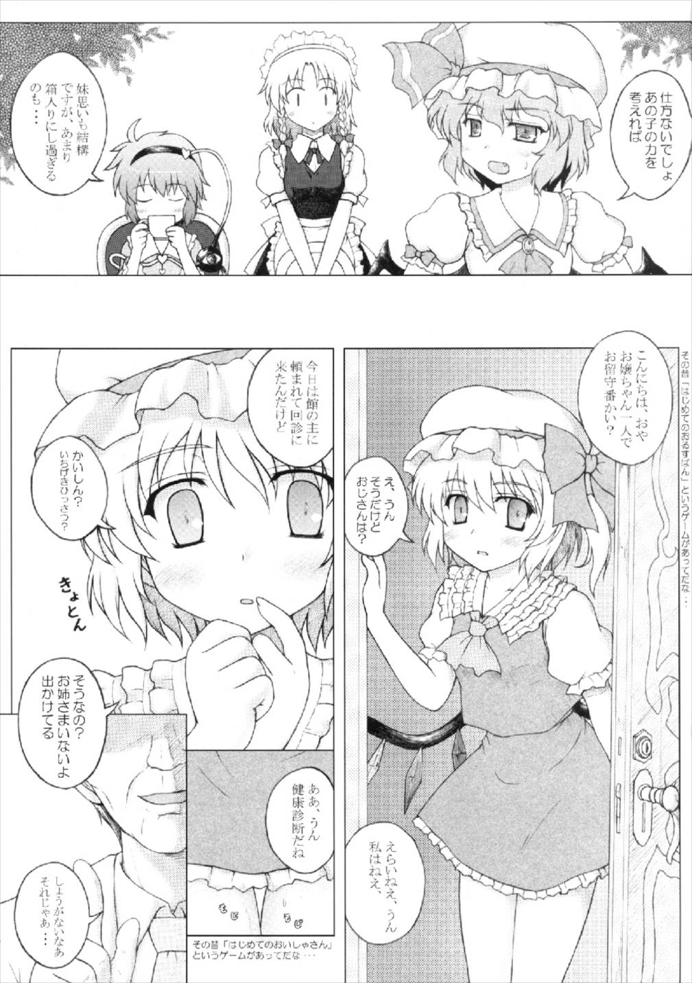 DOUBLE ACTION!! page 7 full