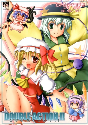DOUBLE ACTION!! cover