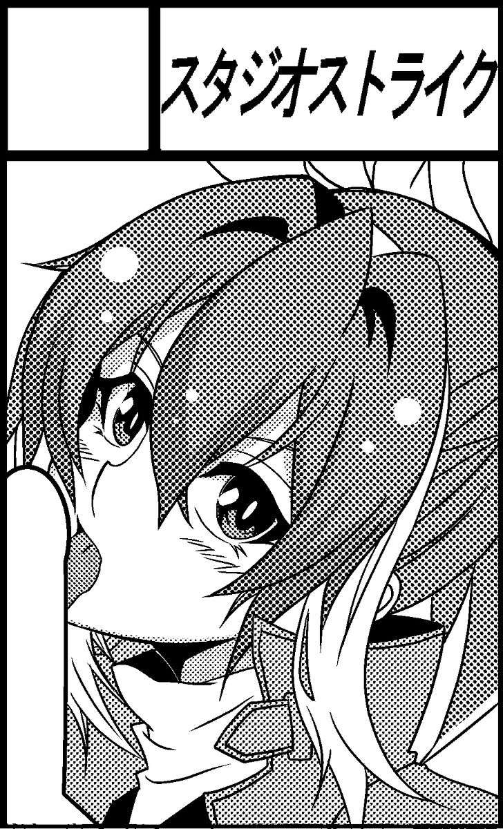 Dosukebe Serena-chan to Ecchi Suru Hon page 4 full