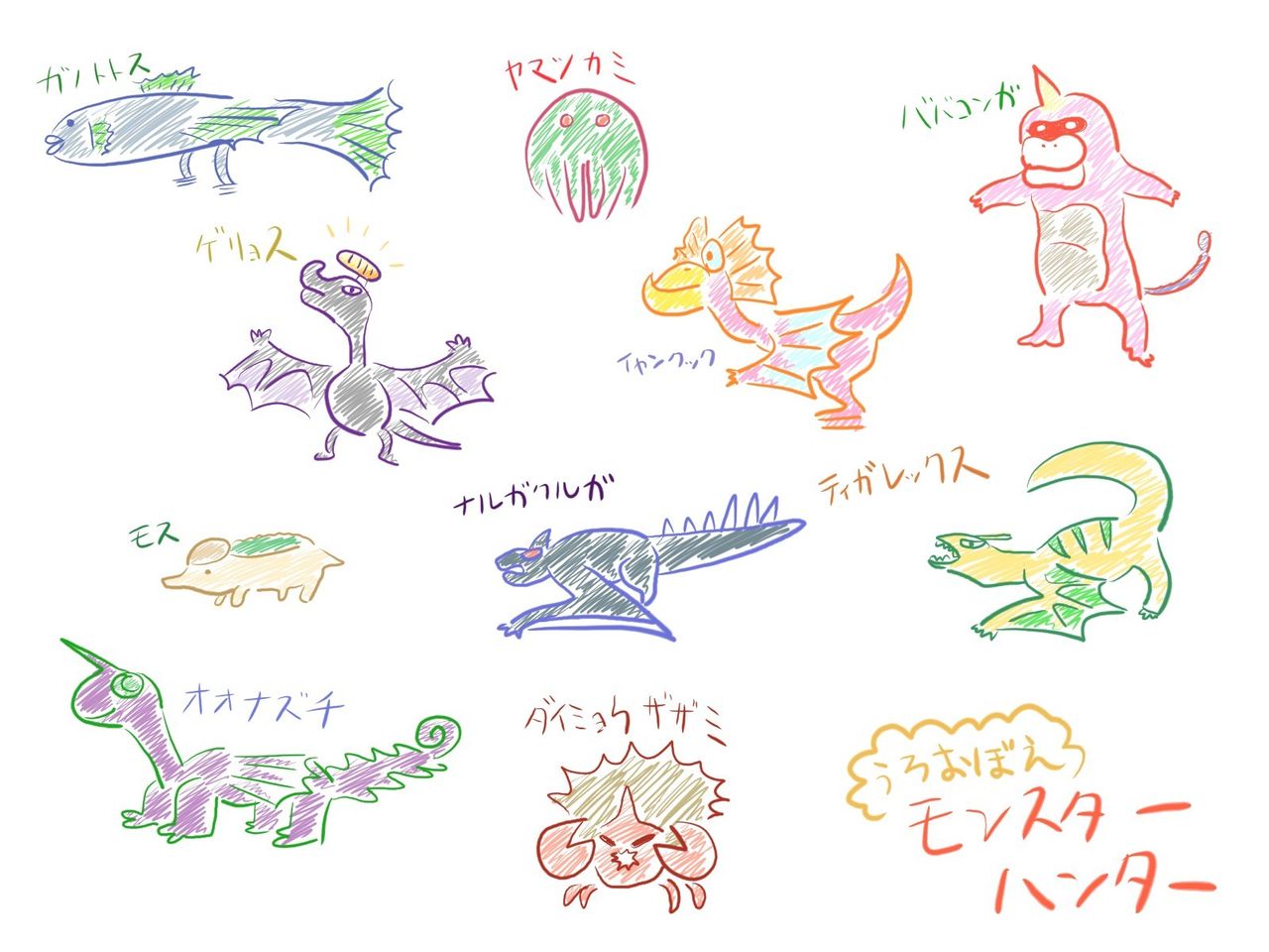 ARTIST イモタレ page 3 full