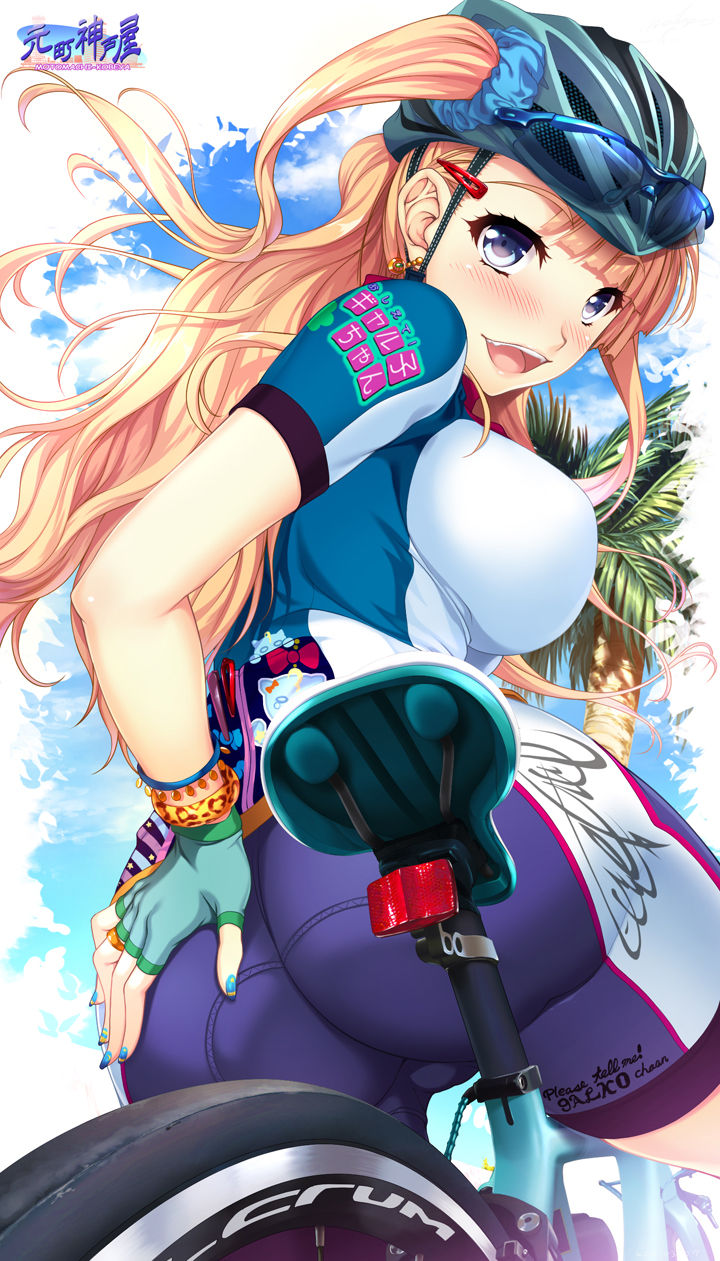 Artist - Hodumi Kaoru page 1 full