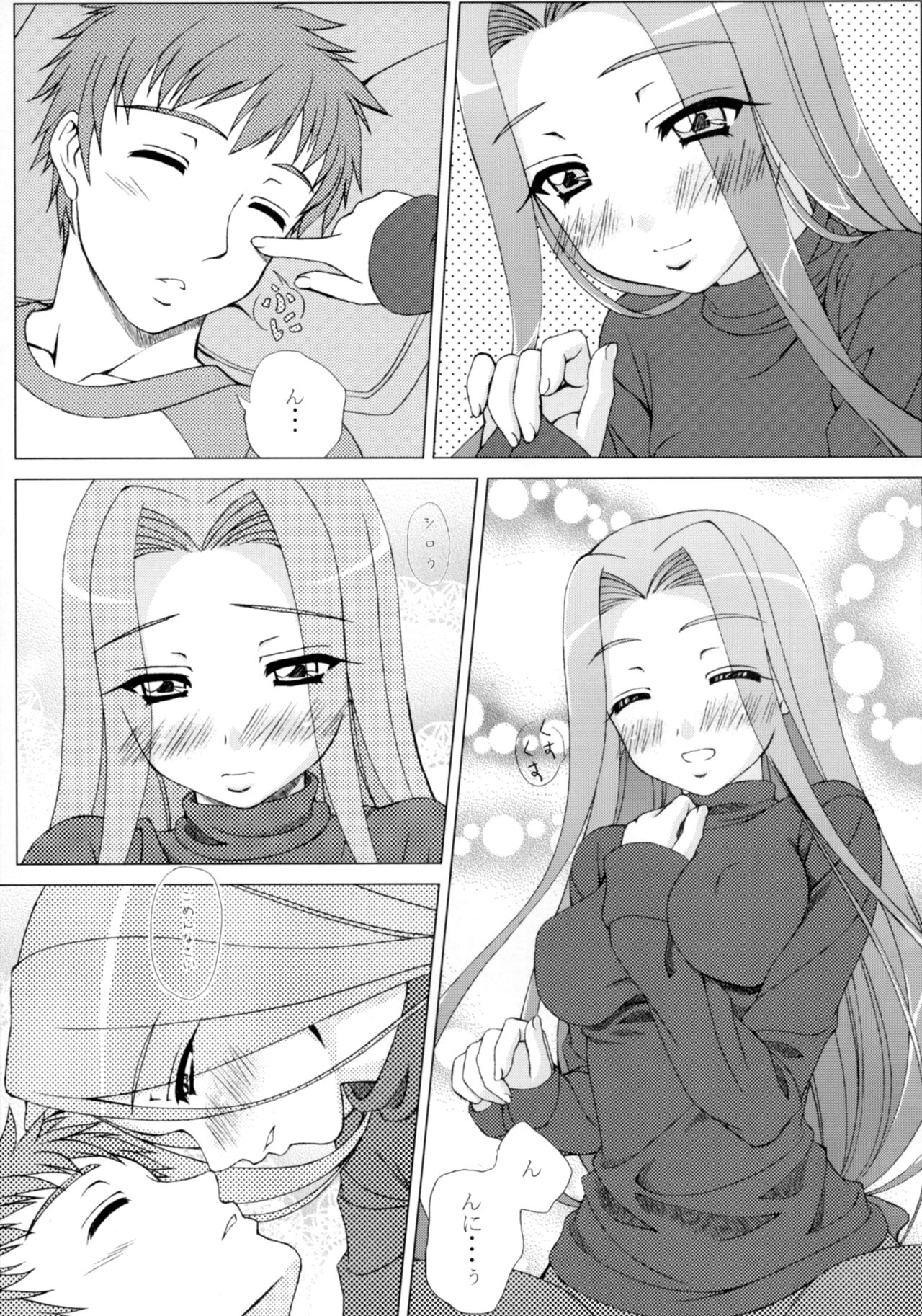 CUTE page 4 full