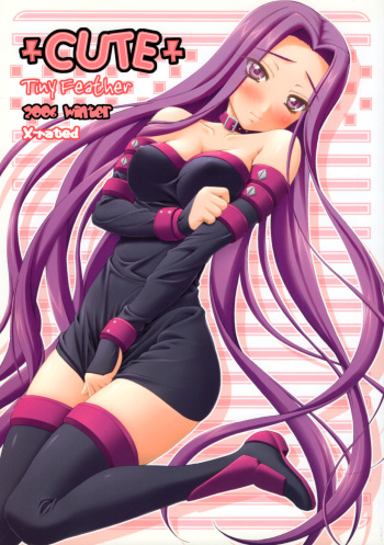 CUTE cover