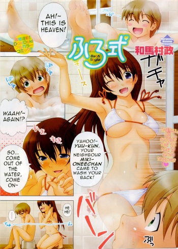 Furoshiki - Bath Style cover
