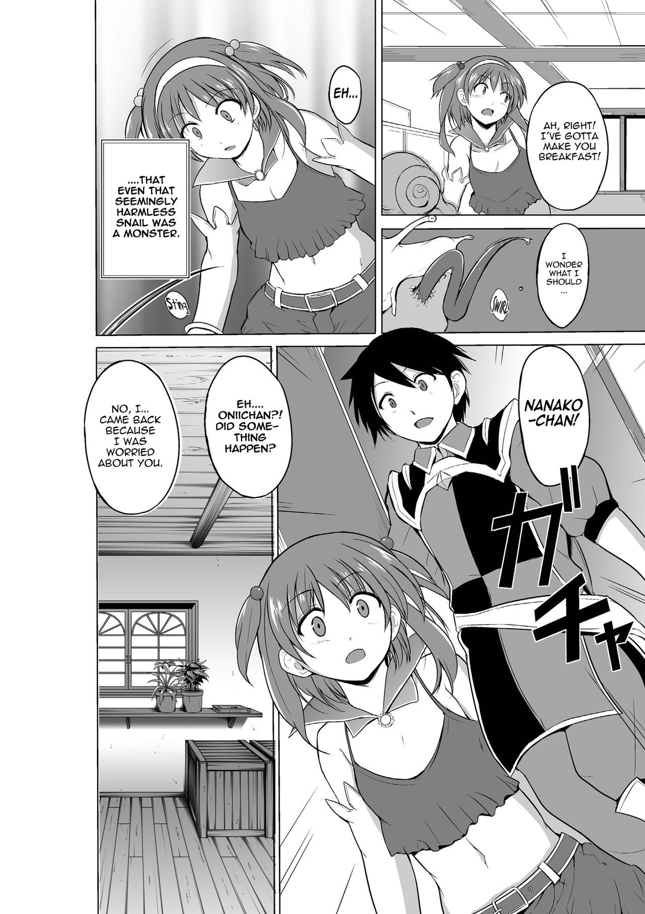 Dungeon Travelers - Nanako no Himegoto | Dungeon Travelers - Nanako's Secret page 6 full