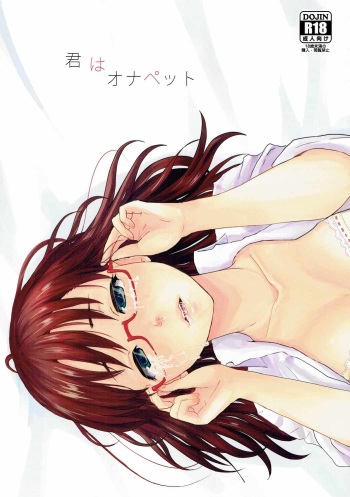 Kimi wa Onapet cover