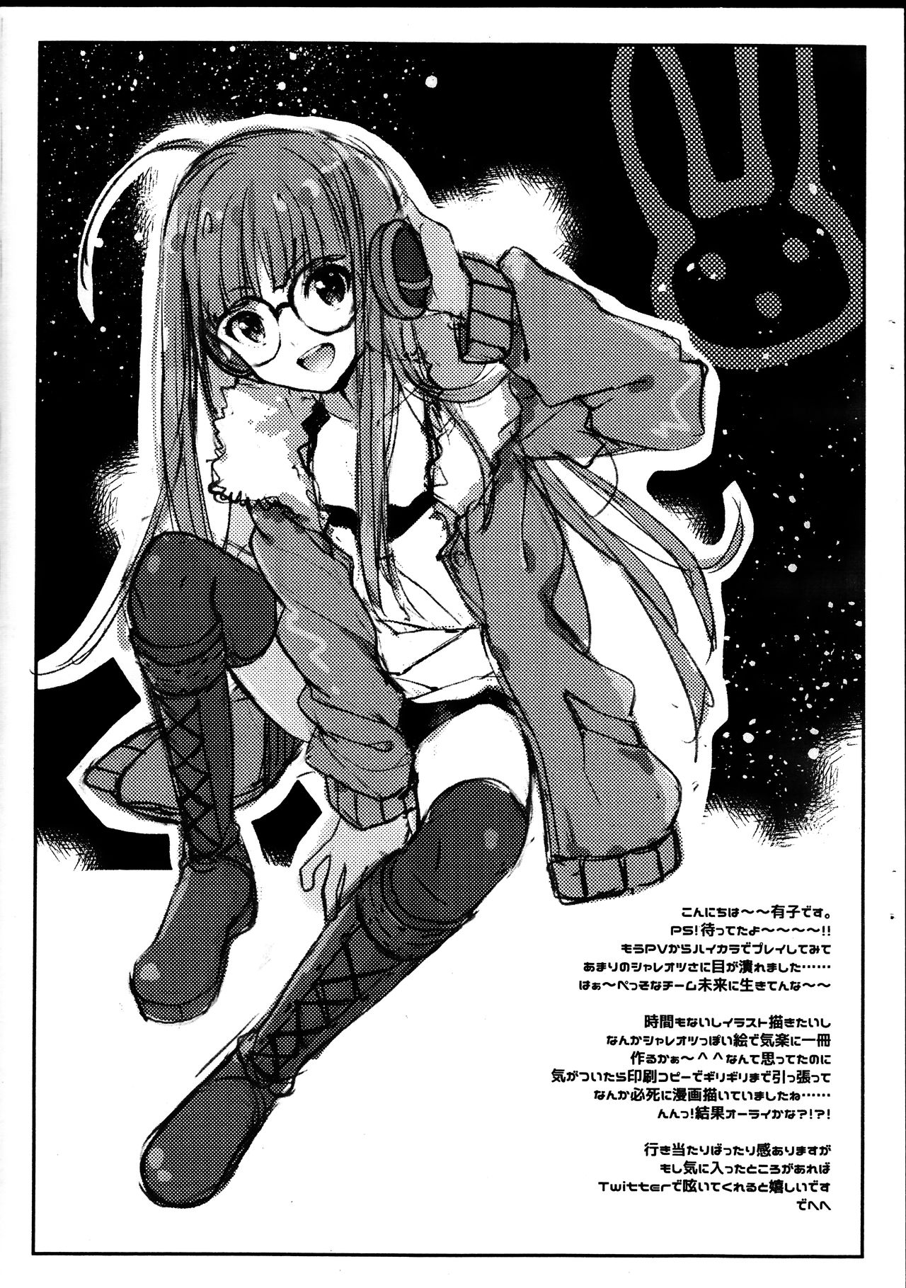 P5 page 2 full
