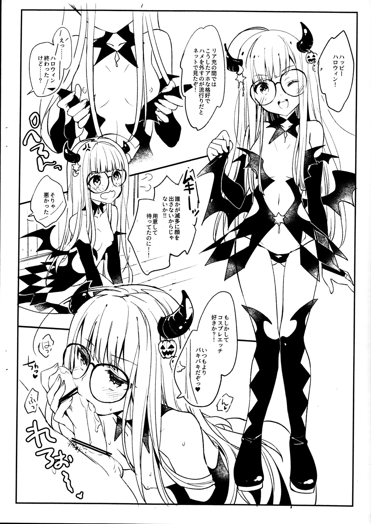 P5 page 3 full