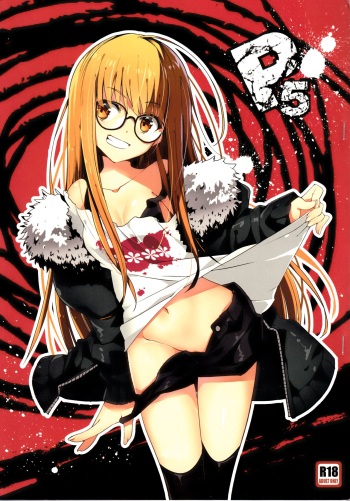 P5 cover