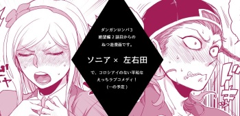 濃厚な関係をはじめましょう cover