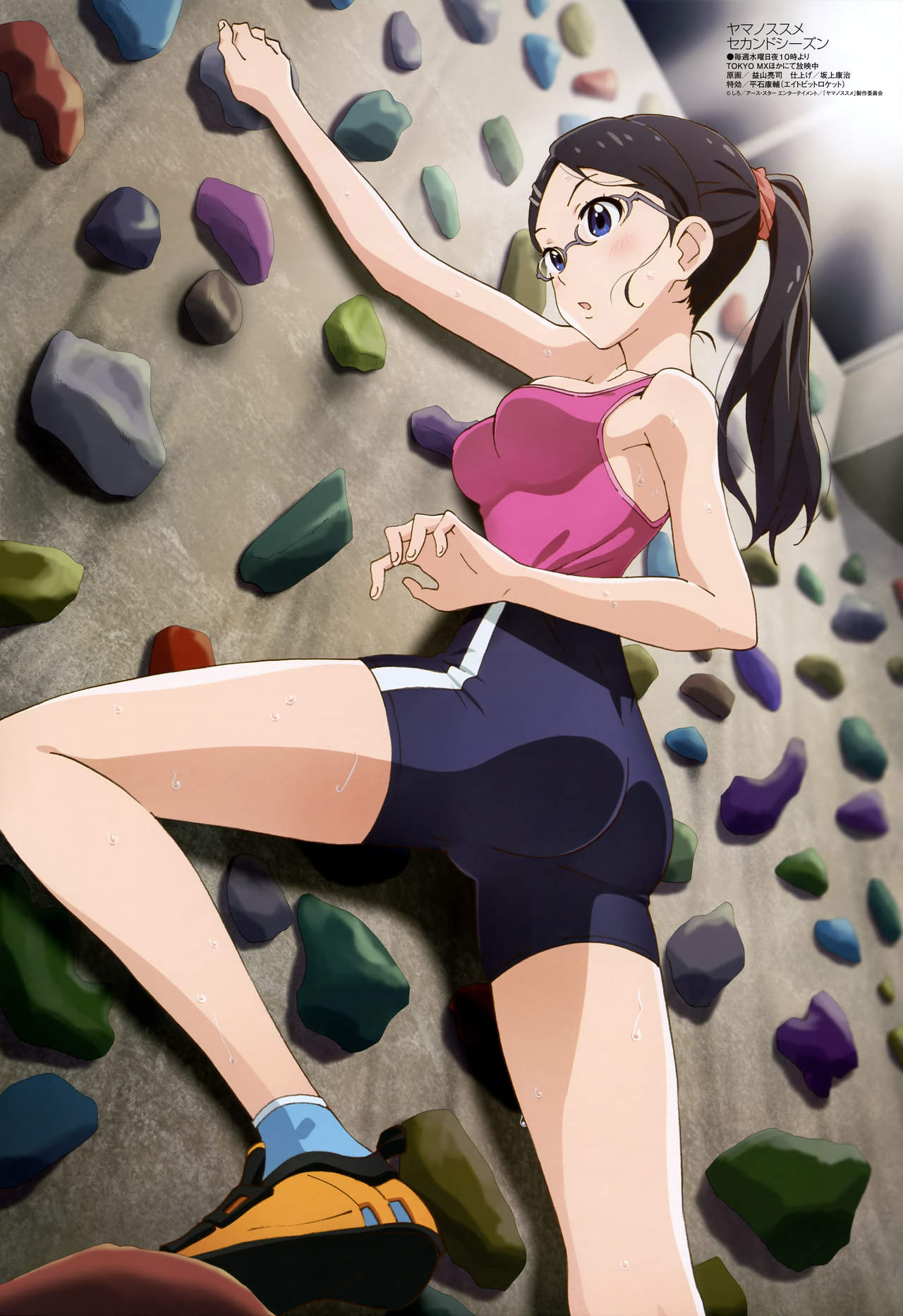Girls Climbing page 3 full